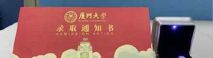 厦门大学给物理学新生送钻戒 事件详情始末介绍！