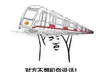 地铁三号线路线图 郑州地铁3号线介绍（规划图+站点+计划通车时间）