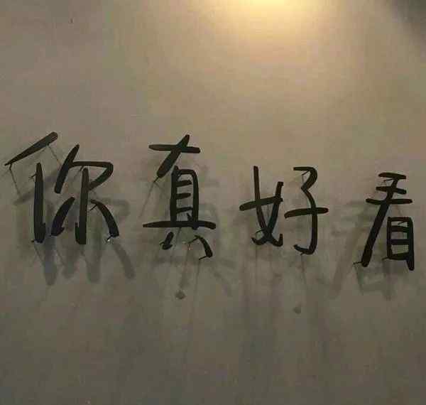 伤感照片 伤感的句子，伤感的图片带字
