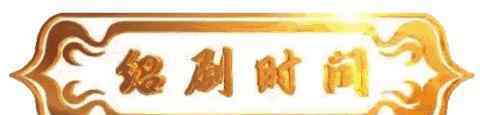 绍剧 【绍剧时间】绍剧经典流派之陈鹤皋派赏析（视频）