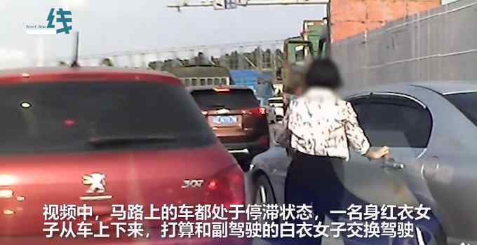 女子忘拉手刹闺蜜帮踩油门导致撞车 网友注意到一个细节直呼：太危险！