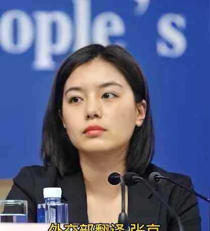 中美高层战略对话现场翻译是张京！沉稳大气临危不乱 细节火了