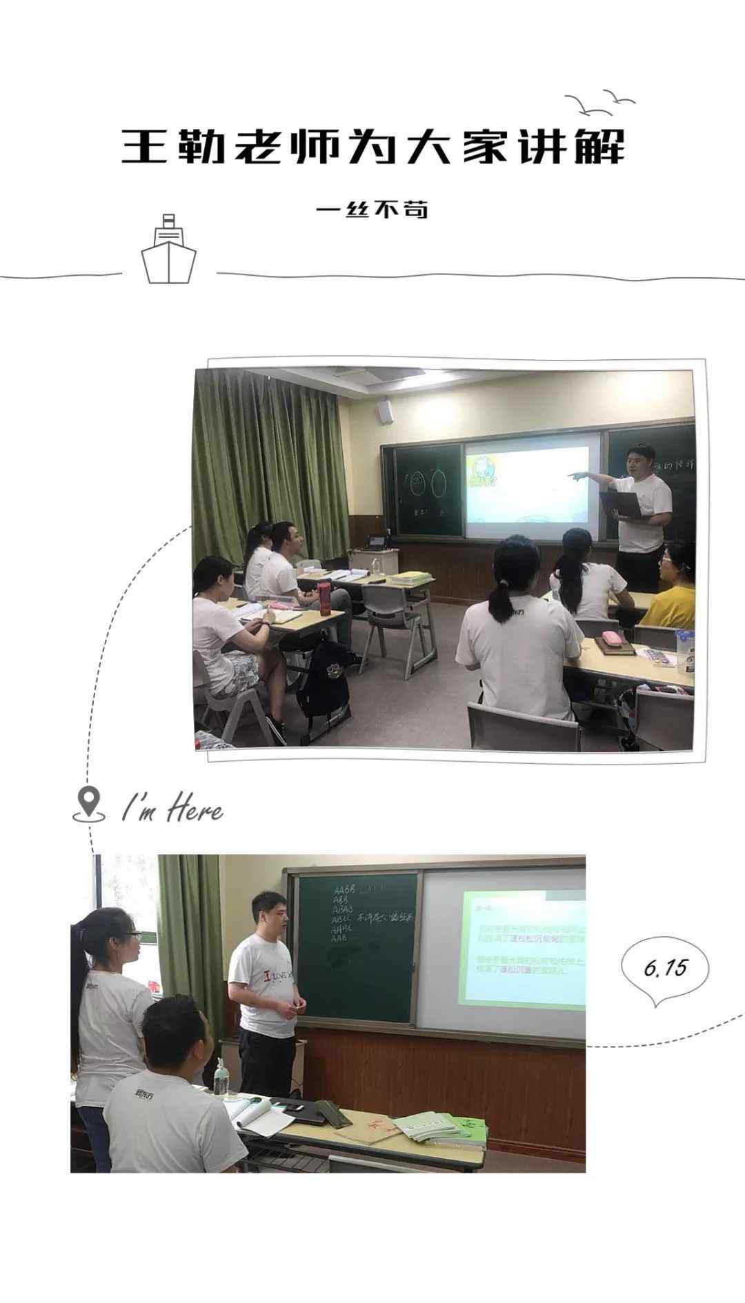 天津新东方泡泡英语 【泡泡少儿】真的很严格！来感受一下泡泡少儿部的老师们暑前教学质检的氛围吧！