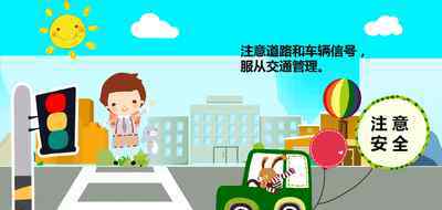 中国每年都发生近20万起交通事故 2020交通事故主次责任怎么划分？