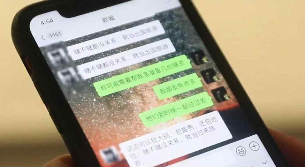 7名中国人被绑架至境外虐待 真相到底是怎样的？