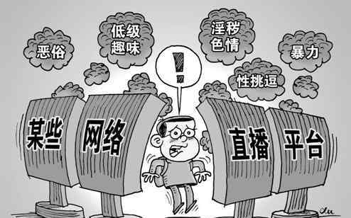 不为劣迹艺人提供出镜发声机会 劣迹艺人名单