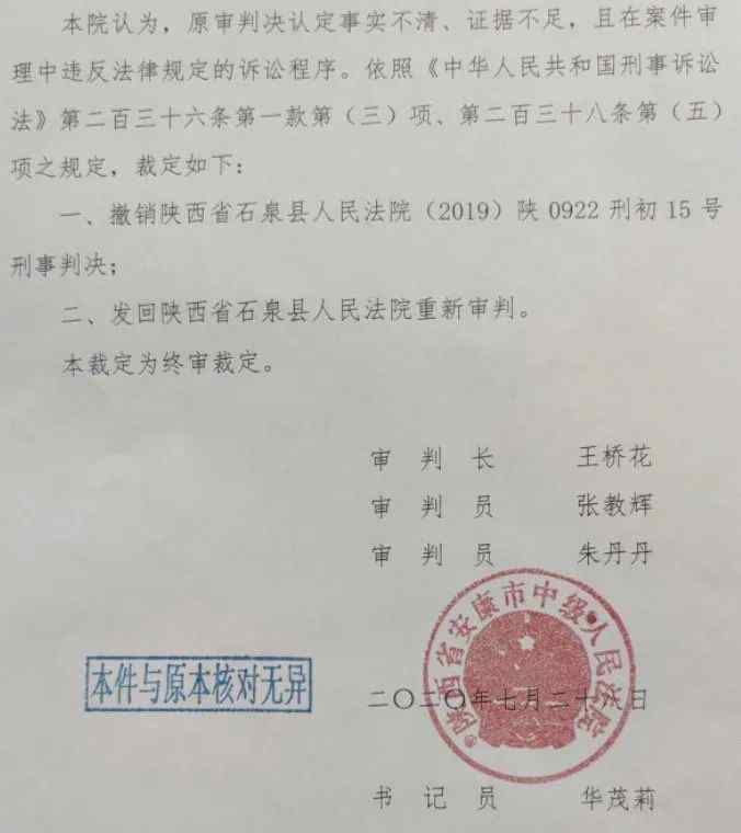 浙江将重奖环境污染问题举报者 事情经过真相揭秘！