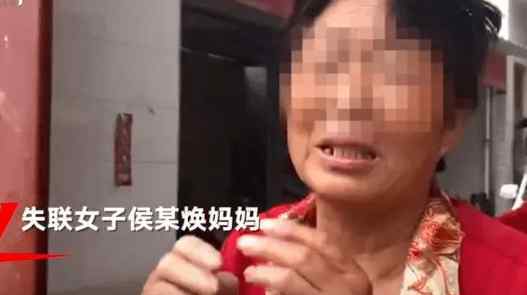 被前夫拽上车失联女子遇害 河南女子失联被丈夫杀害