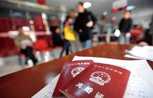 离婚冷静期实施条款出炉 离婚冷静期是多长时间