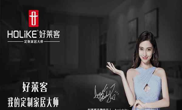 一线品牌的家具有哪些 全屋定制家具一线品牌有哪些？—2018最新介绍