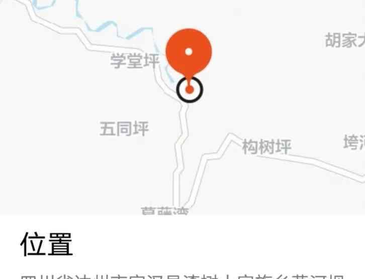 四川宣汉山体滑坡一民房被埋 真相原来是这样！