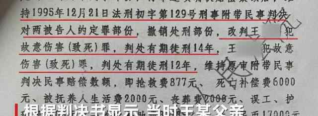 安徽纸面服刑案当事人尚未被控制 事件的真相是什么？
