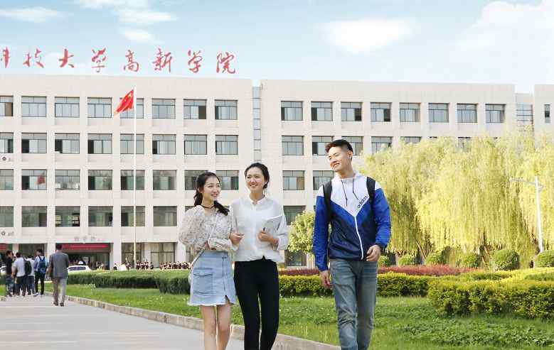 西安科技大学官网 西安科大高新长啥样？看这里！