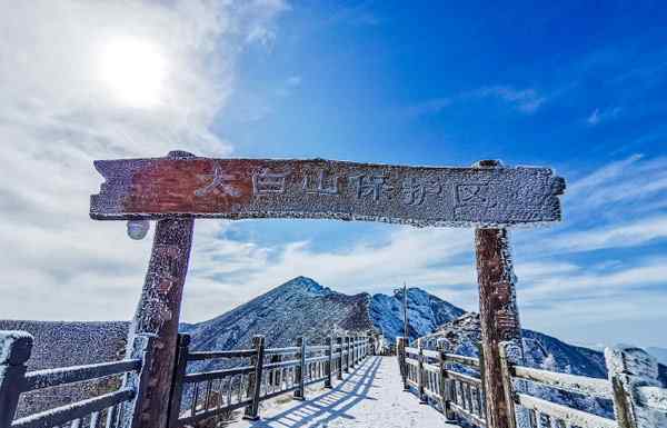 秦岭太白山雪后雾凇美景 雾凇是怎样形成的