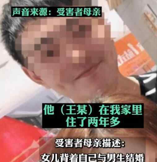 南昌杀妻抛尸案死者母亲发声 到底什么情况呢？