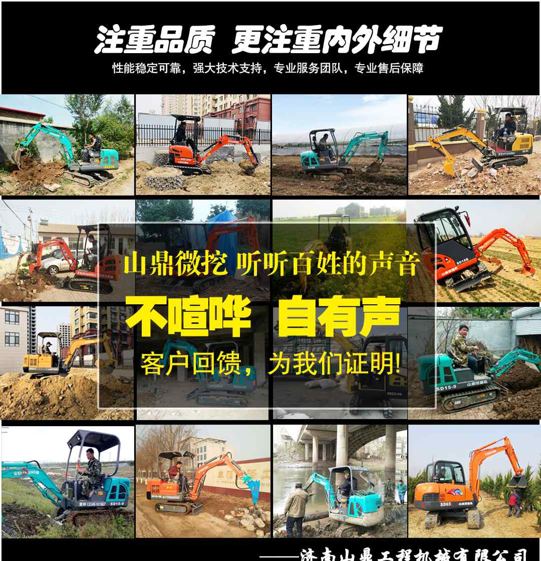 小型挖沟机 小型挖掘机的主要用途有哪些？都能干什么活？