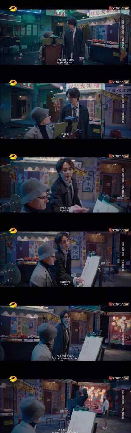x先生的梦 尹正《幻乐之城》唱演《X先生的梦》，致敬哥哥张国荣！
