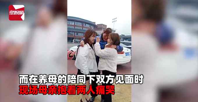 女子刷短视频找到“另一个自己” 两人相见后意外揭开真实身份