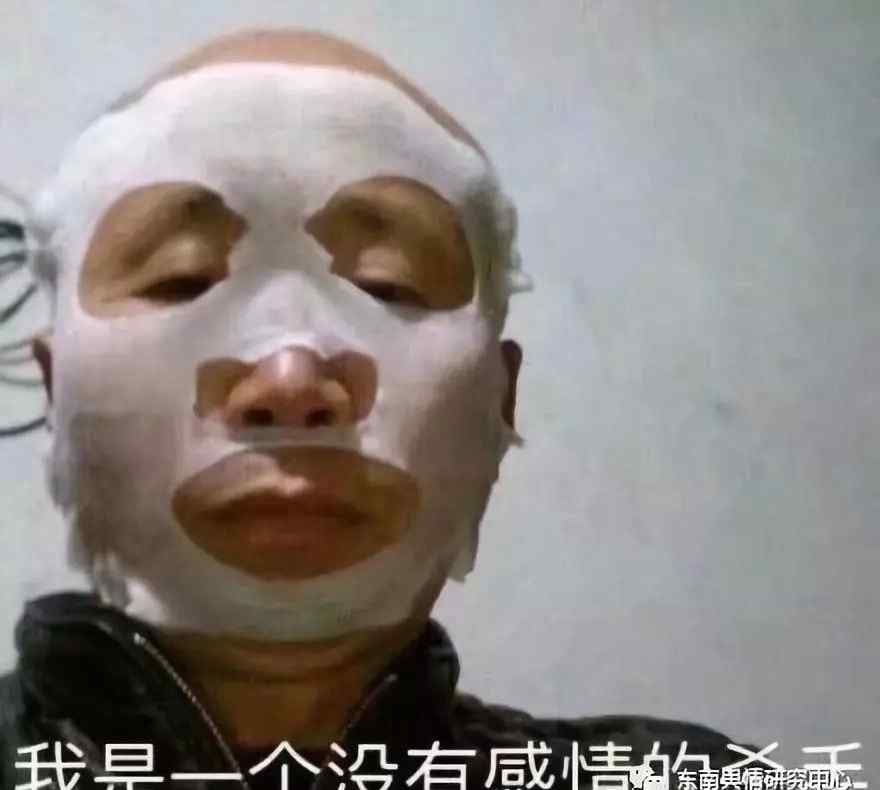 火爆网 2018上半年火爆网络的流行语，你知道几个？