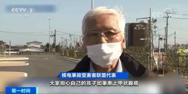 福岛青少年甲状腺癌发病率增118倍 儿童青少年甲状腺癌可以治愈吗