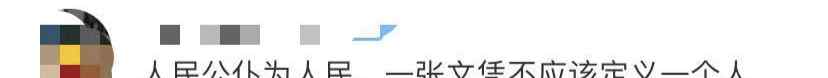 在职研究生被嘲“学历低”？新疆网红女县长这样回应