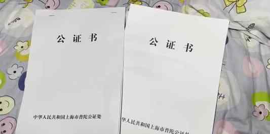 公证处回应老人送房给水果摊主 老人家属和受赠房主摊开见面