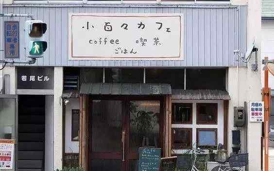 咖啡店名字 如何为咖啡馆取一个响当当的名字？