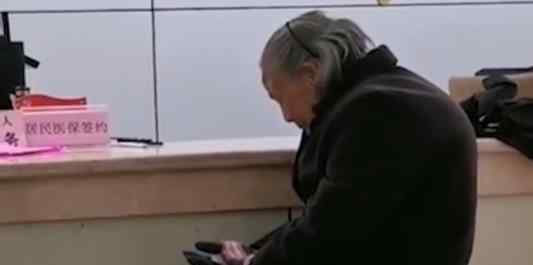 老人独自冒雨交医保被拒收现金 医保缴费怎么交