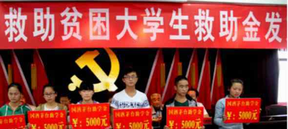 南京大学回应网传贫困生网上炫富