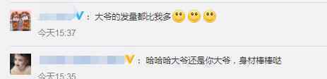 杭州大爷把西湖让给外地游客 还原事发经过及背后原因！