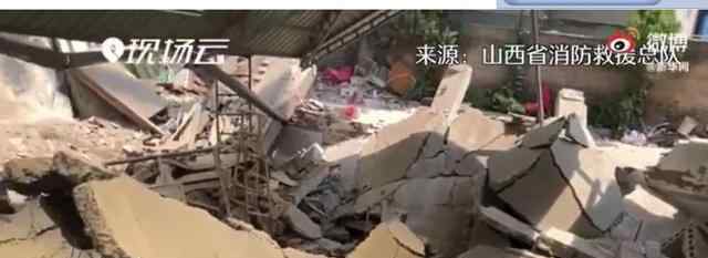 饭店坍塌父亲护住孩子双双遇难 事件的真相是什么？