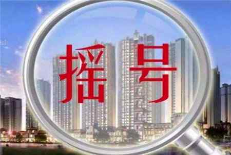 央视探访深圳万人抢房楼盘 深圳万人摇号买房又出现