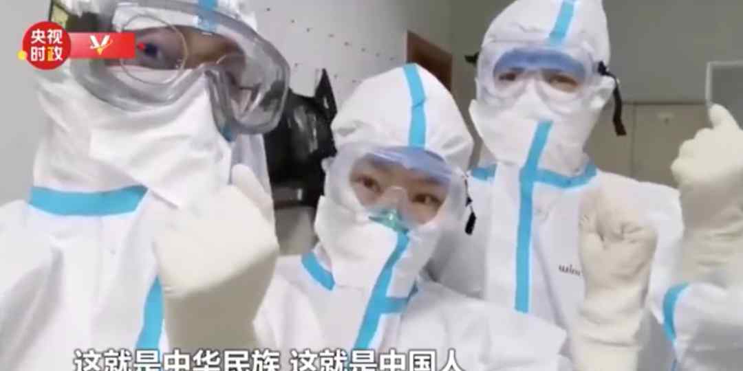 钟南山哽咽说什么都压不倒中国人 还原事发经过及背后真相！