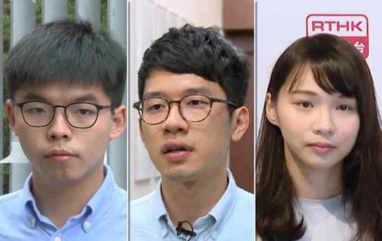 港独组织香港众志宣布解散 登上网络热搜了！