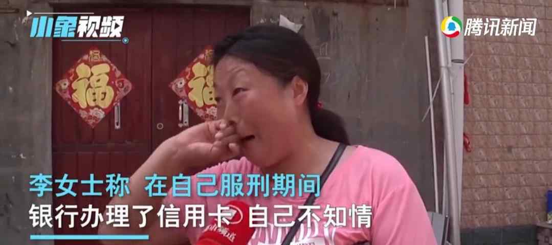 女子称被办信用卡工资被划走 事件详情始末介绍！