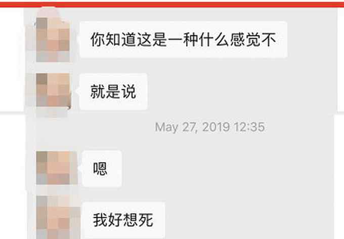 中国计算机博士生在美自杀 遗书称导师逼其学术造假 家属拟起诉