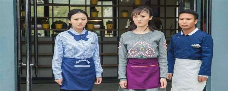 二龙湖爱情故事大结局是什么