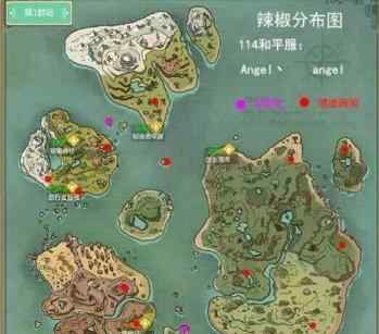 创造与魔法辣椒分布图 创造与魔法哪里辣椒最多 辣椒分布位置一览