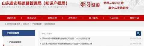 山东召回37万只一次性口罩 事件详情始末介绍！