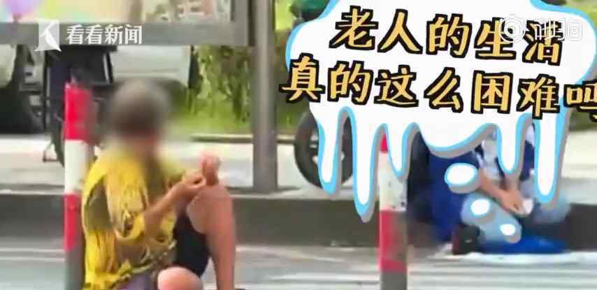 乞讨钉子户被儿子开车接送上下班 还原事发经过及背后原因！