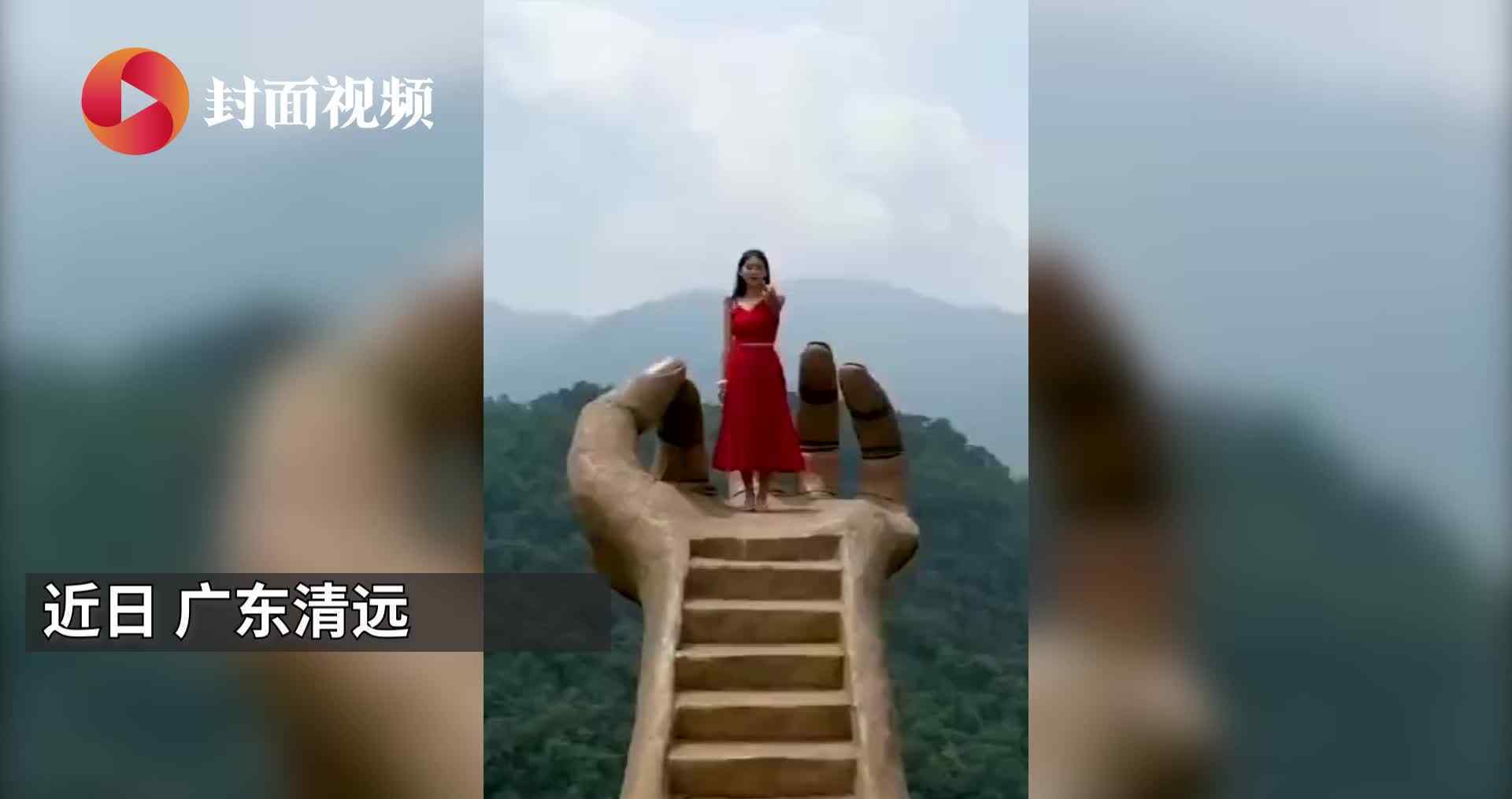景区百米悬崖伸出通天神掌 对此大家怎么看？