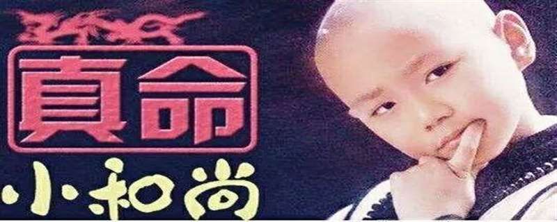 女主角叫小凤的电视剧