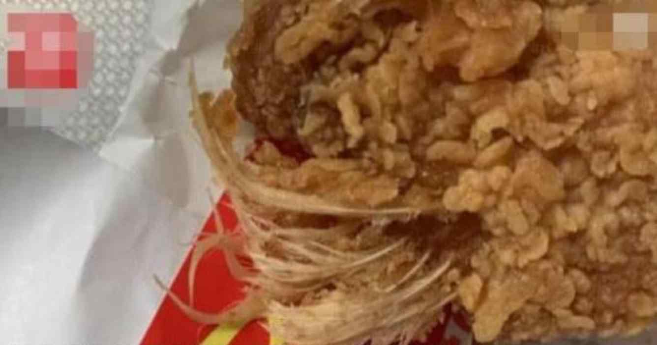 麦当劳鸡翅吃到鸡毛 女子拒绝了提出赔付全款要求