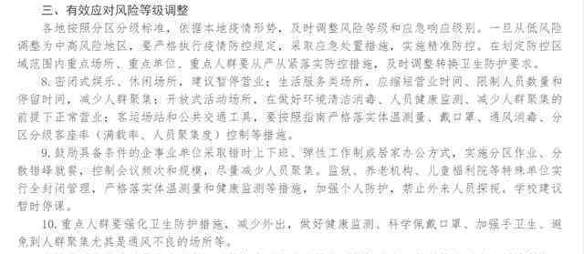 不要在水龙头下直接冲洗生肉制品 还原事发经过及背后原因！