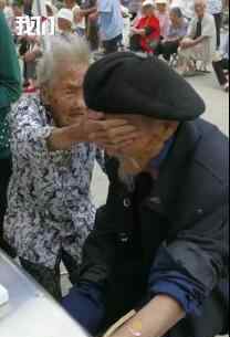 98岁爷爷抽血100岁奶奶帮捂眼睛 事件详细经过！