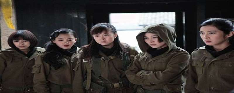 铁血玫瑰谁是女叛徒