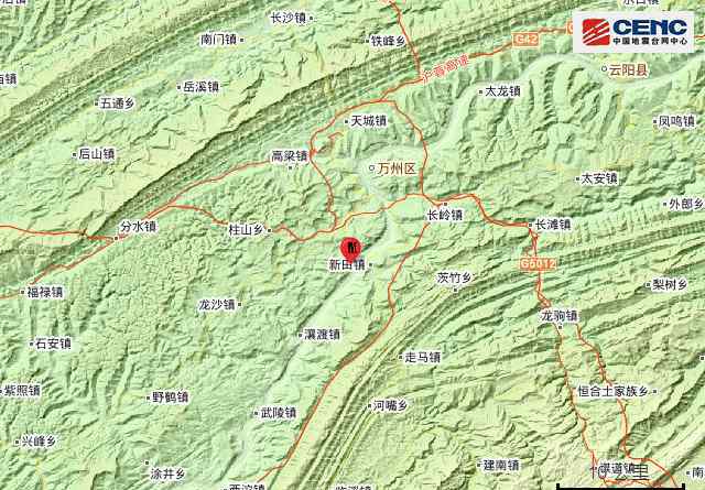 重庆万州区发生3.2级地震 重庆地震多吗