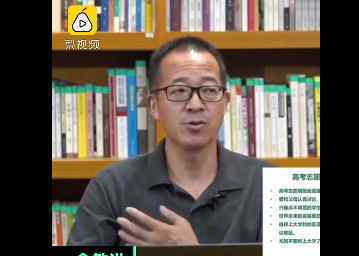 俞敏洪建议读大学去大城市 真相原来是这样！