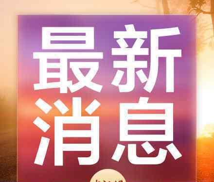 香港警方拘捕超过300人 对此大家怎么看？