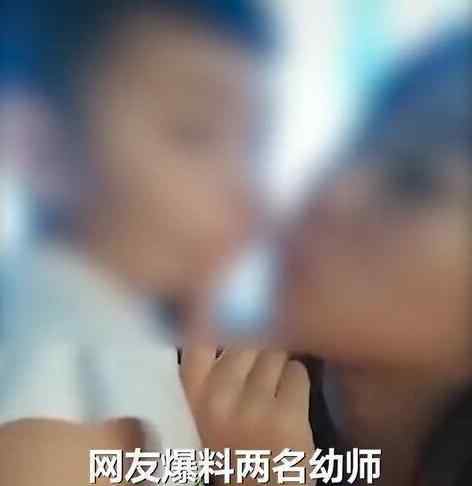 河南通报幼师发亲吻男童视频事件 到底什么情况呢？